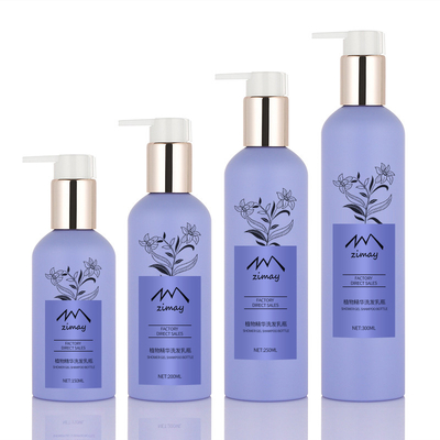 Purple Cylinder Round Cosmetic Lotion Bottle 150ml 250ml 300ml PUMP SPRAYER